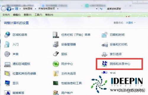 新电脑怎么连wifi