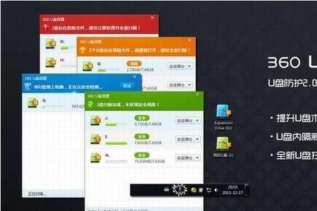 u盘文件如何排12345
