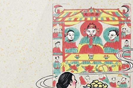 取供是什么意思