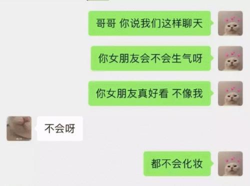 跟谁是什么意思