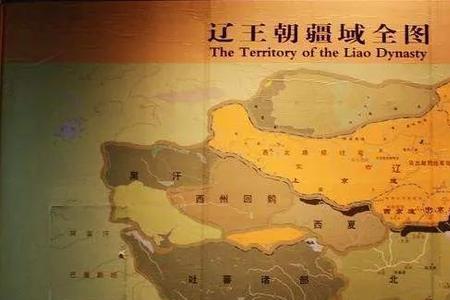 辽国为何被称为萧氏