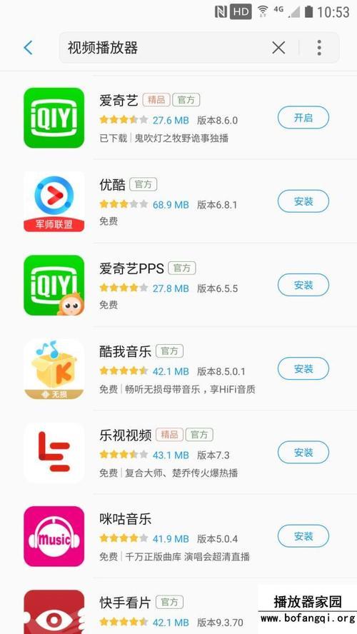 手机爱奇艺vip在电视上怎么使用