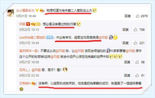 主攻是什么意思网络语