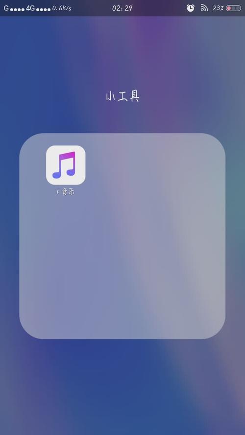 苹果x怎么不能下载歌曲