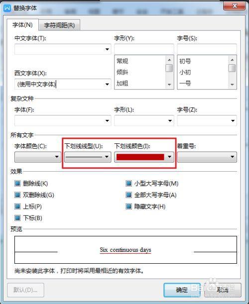 字母正上方如何加数字