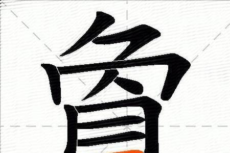 寥是姓氏吗