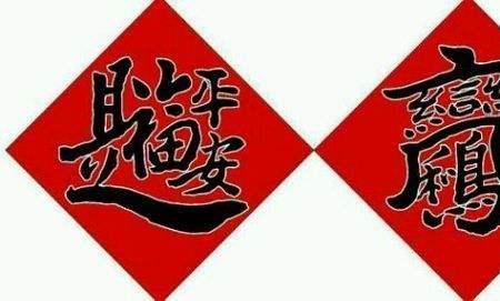 有先上后下再封口的字有哪些