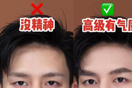 一个男孩对你动眉毛是什么意思