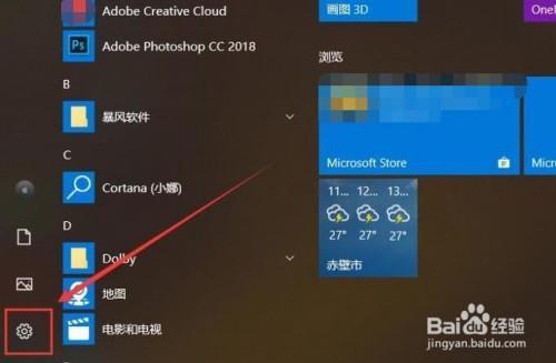 win10系统浏览器未响应怎么解决
