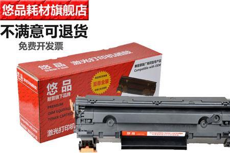 买惠普M233dw和126nw对比