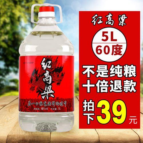高粱酒52度53度68度能喝吗有区别