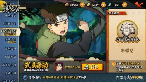 11月高招a只有达鲁伊吗