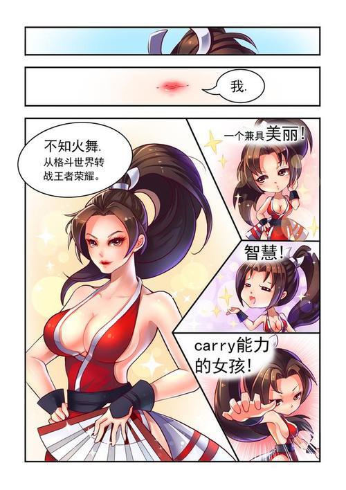 王者荣耀不知火舞教学