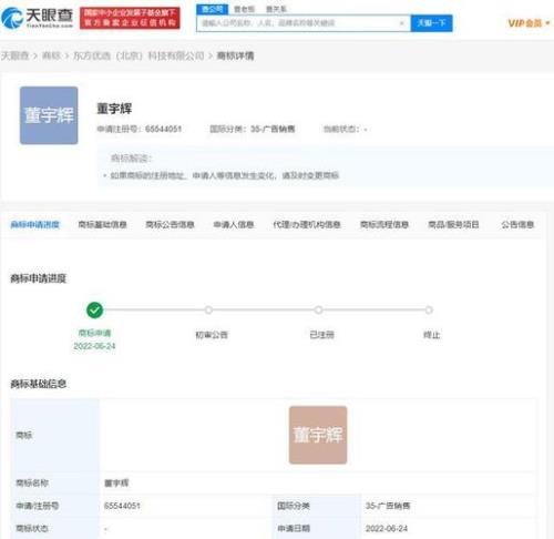 怎么核实商标持有方