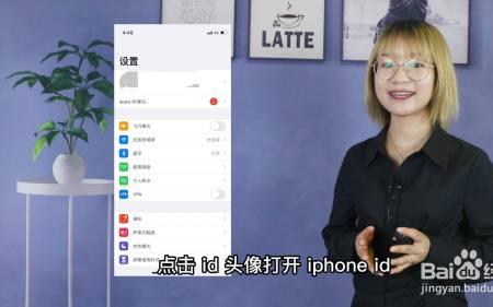 appleid头像怎么设置不了