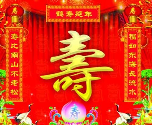 恭喜做奶奶的祝福词