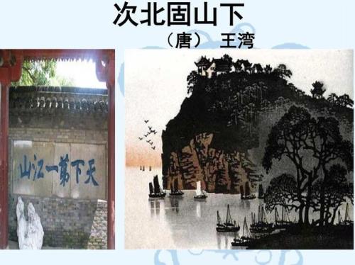 天下固可知的固是什么意思
