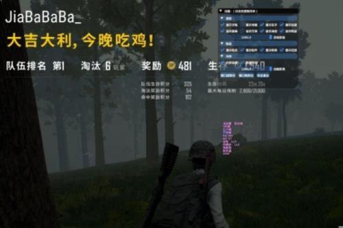 绝地求生主播压枪为什么那么稳