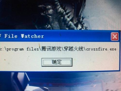 端游cf枪口旁边两个括号怎么取消