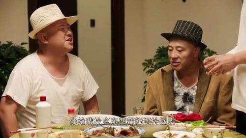 刘能和玉田妈喝酒哪一集