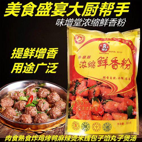 胭脂虫粉在卤肉中的使用