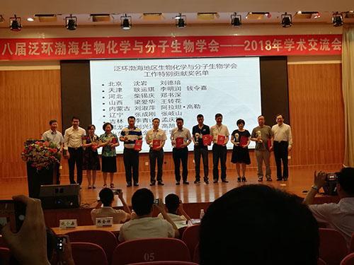 昌增益是不是院士