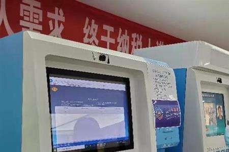 自助办理身份证必须回收旧的吗