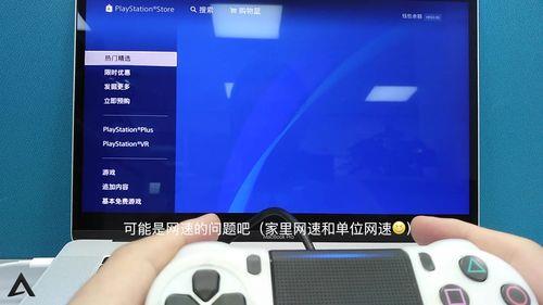 ps4远程遥控ps4会开机么