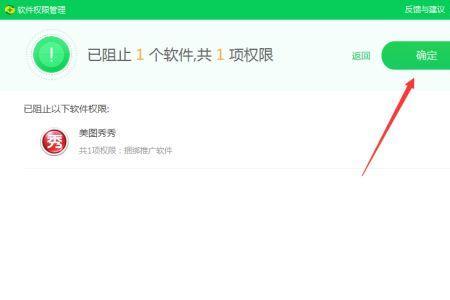 360无损安装什么意思