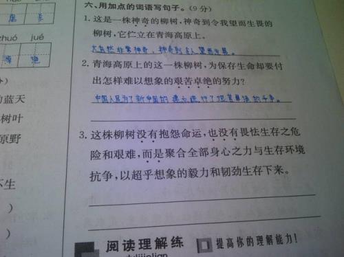 用长短简单的造句