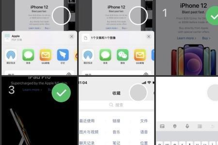 iphone编辑后照片导出是原图吗