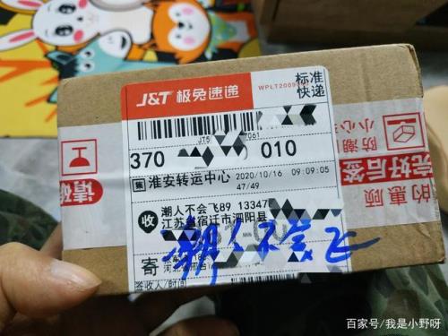 市内当天能到的快递有哪家