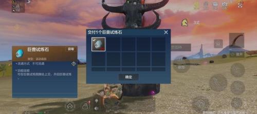 妄想山海如何快速搞到1000红玉