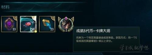lol怎样很快升到30级