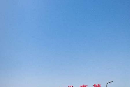 太原火车站到太原南站多少公里