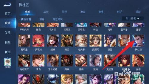 狄仁杰怎么取消技能后摇