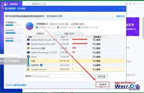 命令提示符怎么跳转到d盘