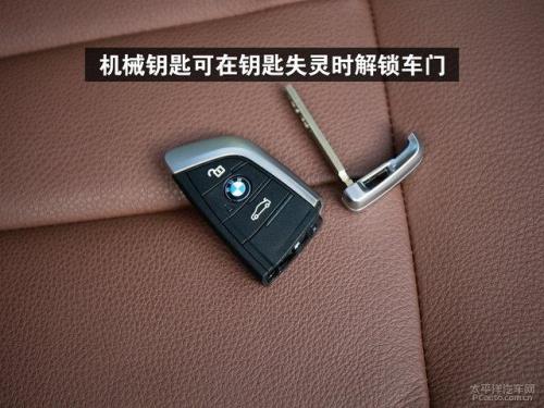 宝马x5液晶钥匙远程启动有效距离