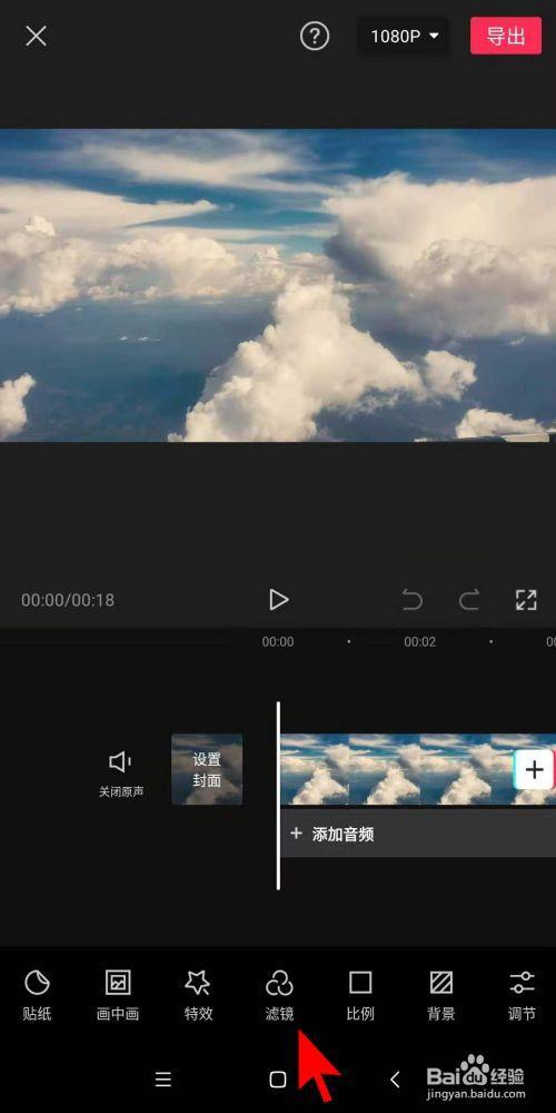 在剪映里有h264格式吗