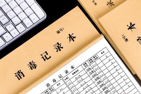 理发店消毒登记表怎么填