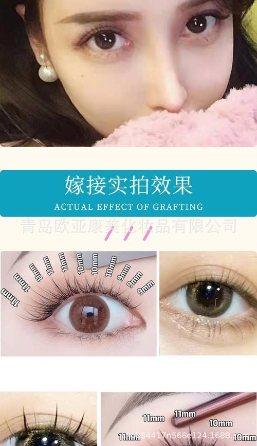 快手视频怎么去掉睫毛特效