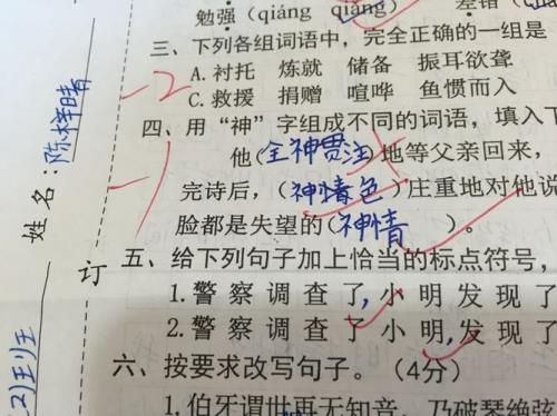 奔,可以什么组词