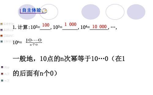 110t等于多少kg用科学计数法表示