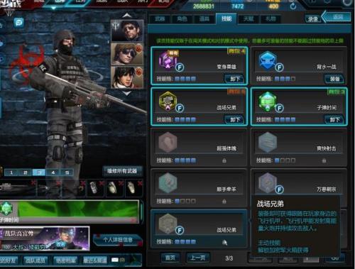 10 逆战怎样开箱子爆率高