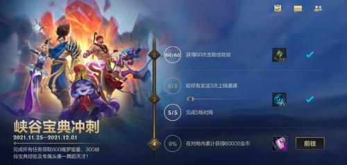 英雄联盟手游7赛季什么时候开始