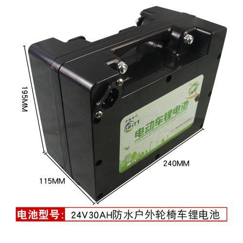 24v30ah电动自行车能跑多远
