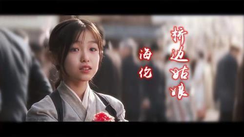 还魂伞这首歌表达了什么