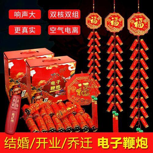 电子鞭炮是用交流电还是用电池
