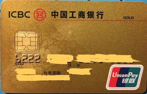 工行借记卡有年费和月费吗