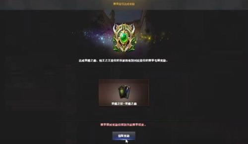 cf小卡牌什么段位获得